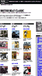 Mobile Screenshot of classic.beat-net.info