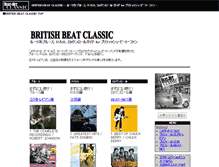Tablet Screenshot of classic.beat-net.info